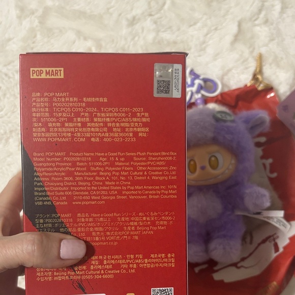 💜POP MART Have A Good Run Series – Happy Family| Authentic| Opened Box💜 - Picture 8 of 8